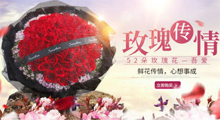 山东莱芜莱城区高庄街道北毛家庄村鲜花速递